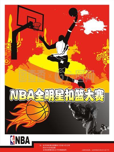 的榜样此