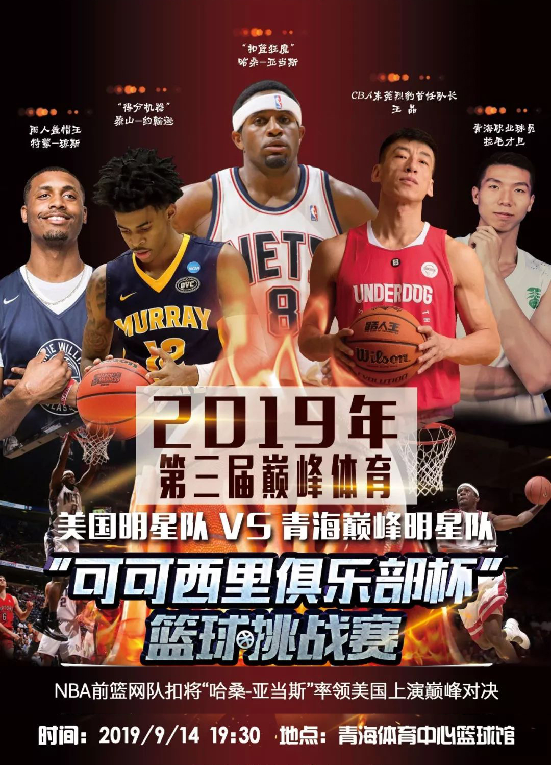 个人纪