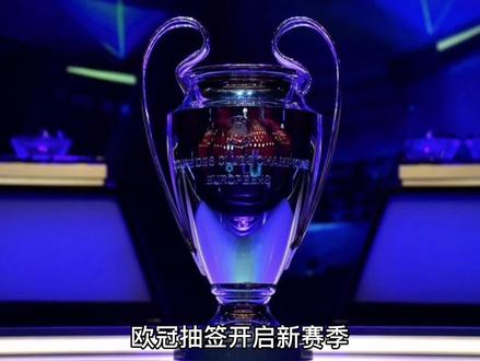 转会