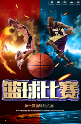代价提